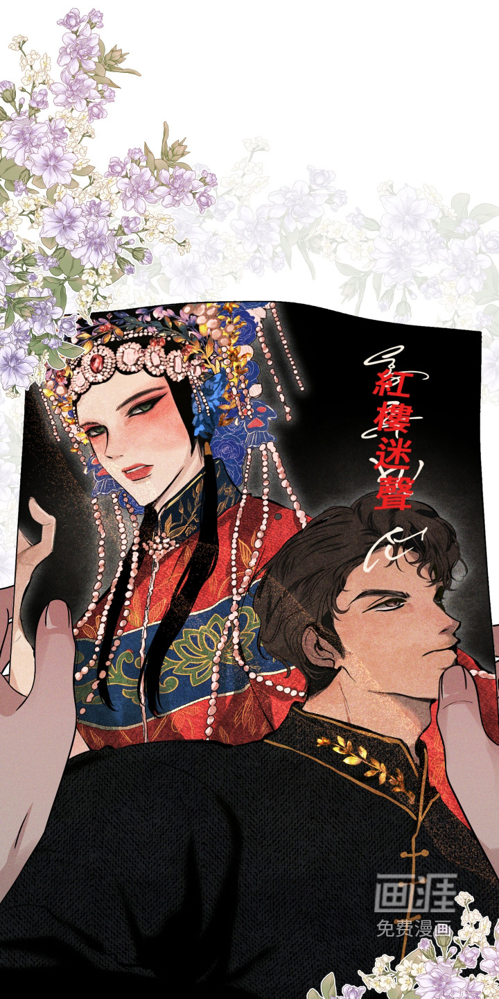 第20话7