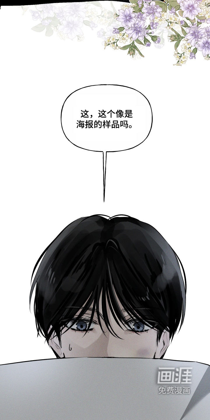 第20话8