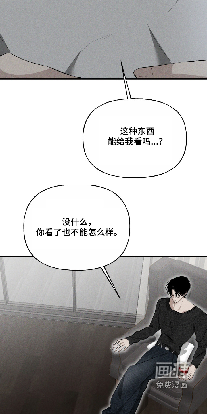 第20话9