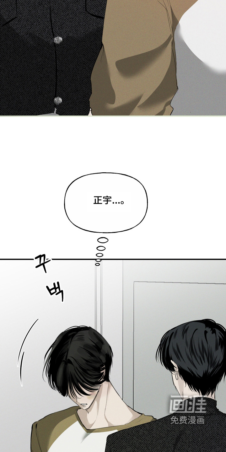 第19话12
