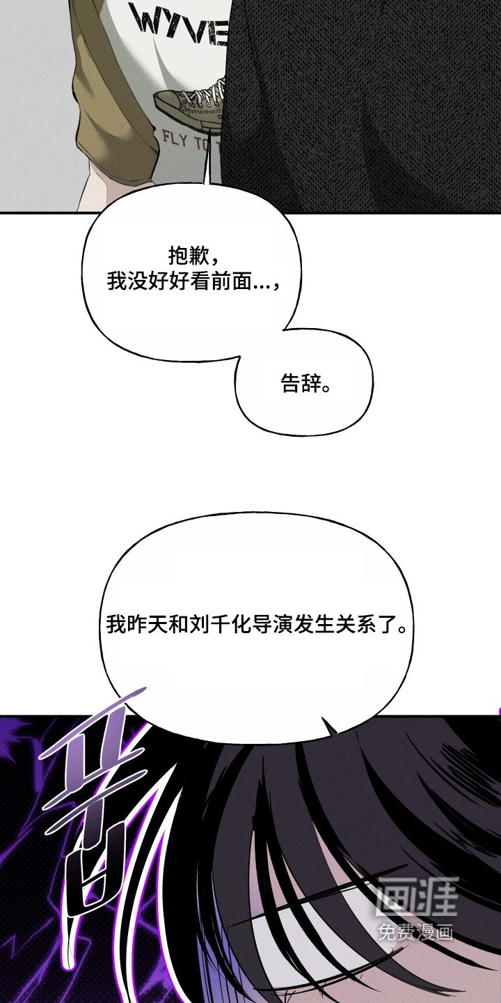 第19话13