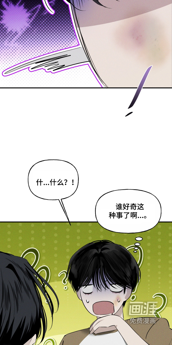 第19话14