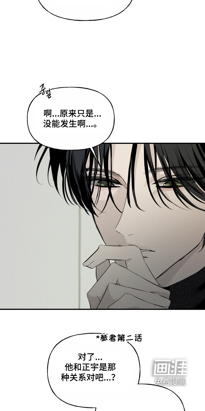 第19话18