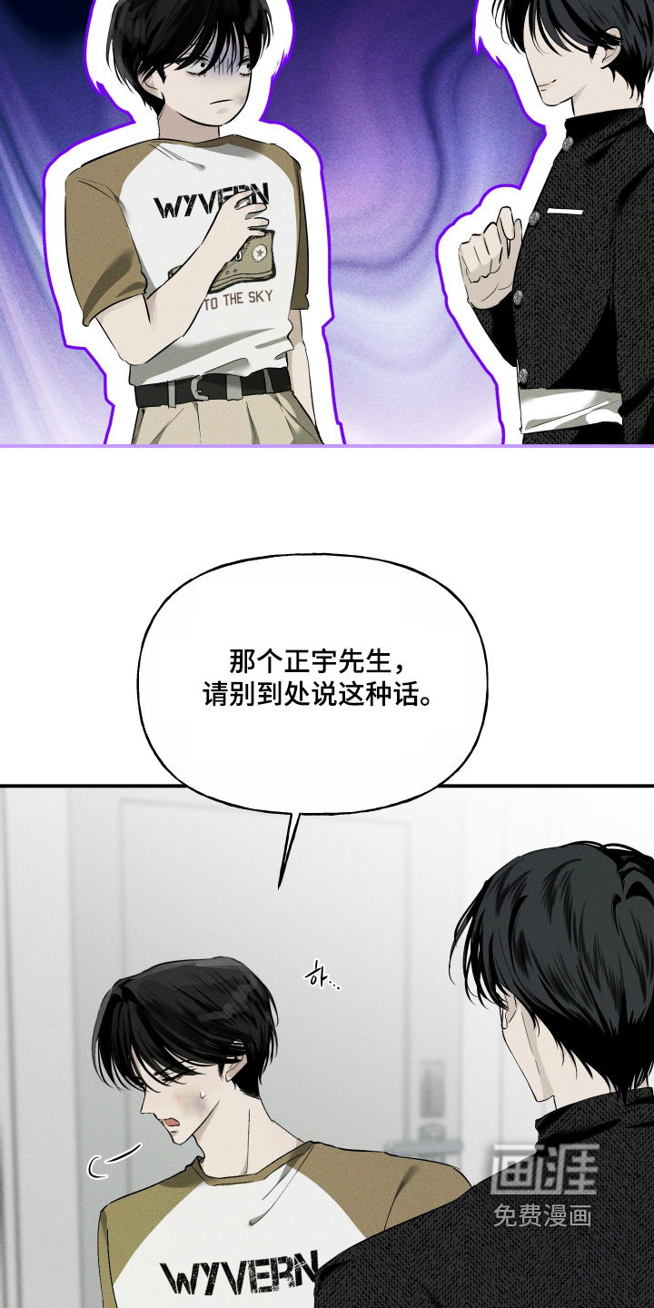 第19话21