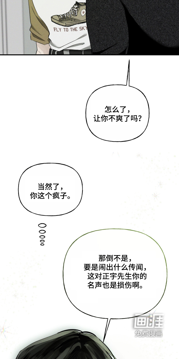 第19话22