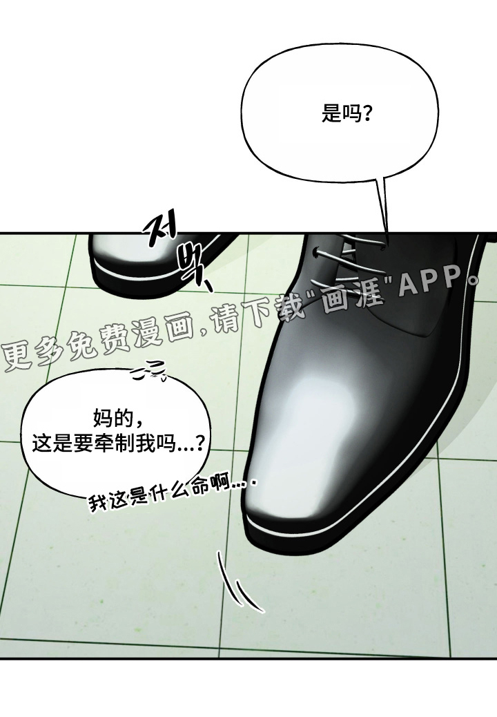第19话26