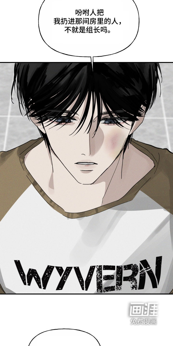 第19话3
