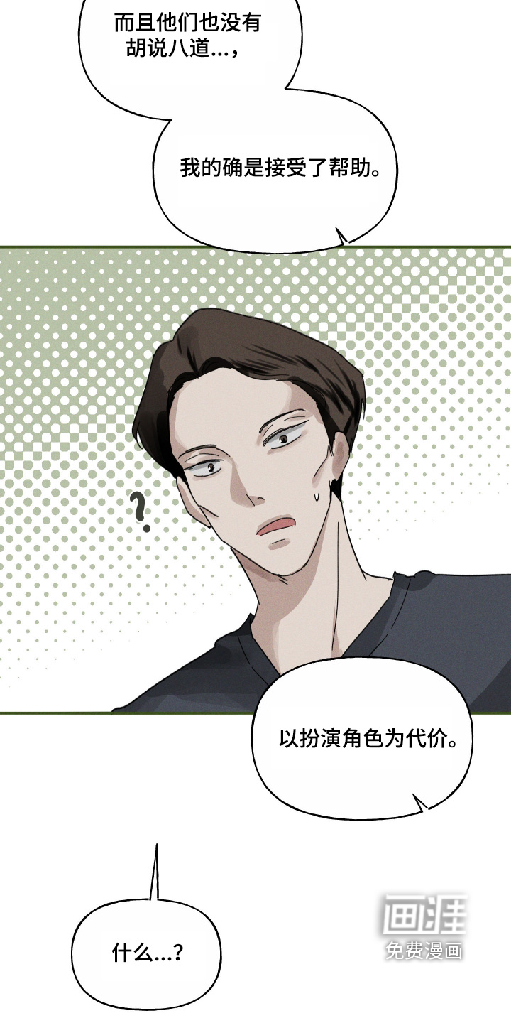 第19话4