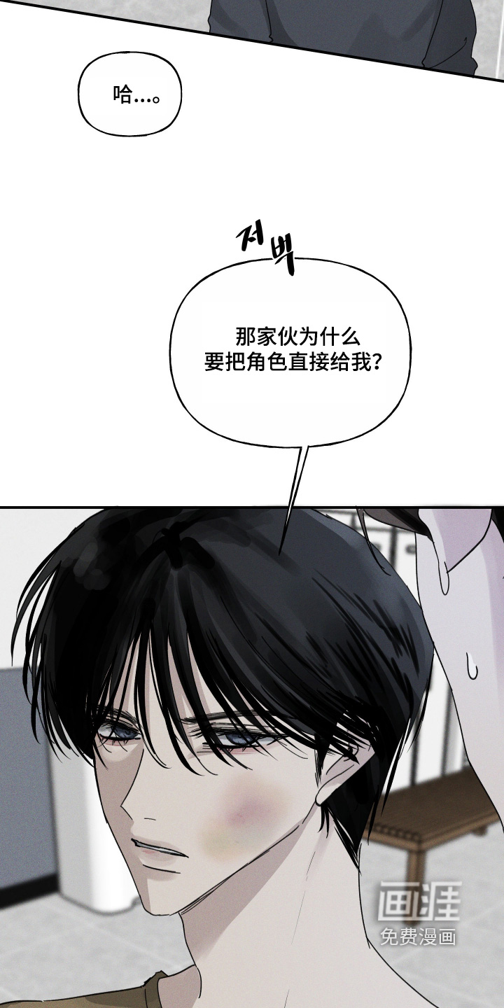 第19话6