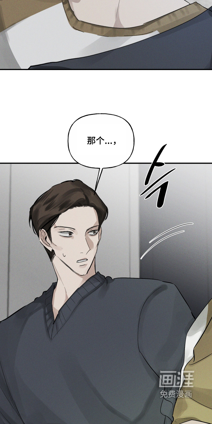 第19话7
