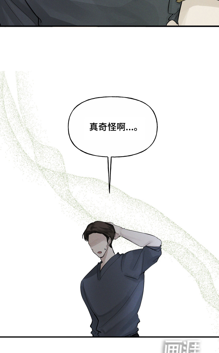 第19话8