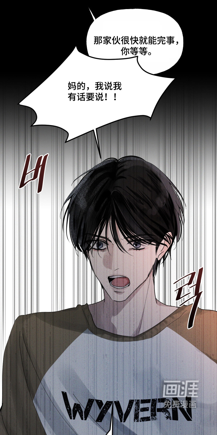 第18话10