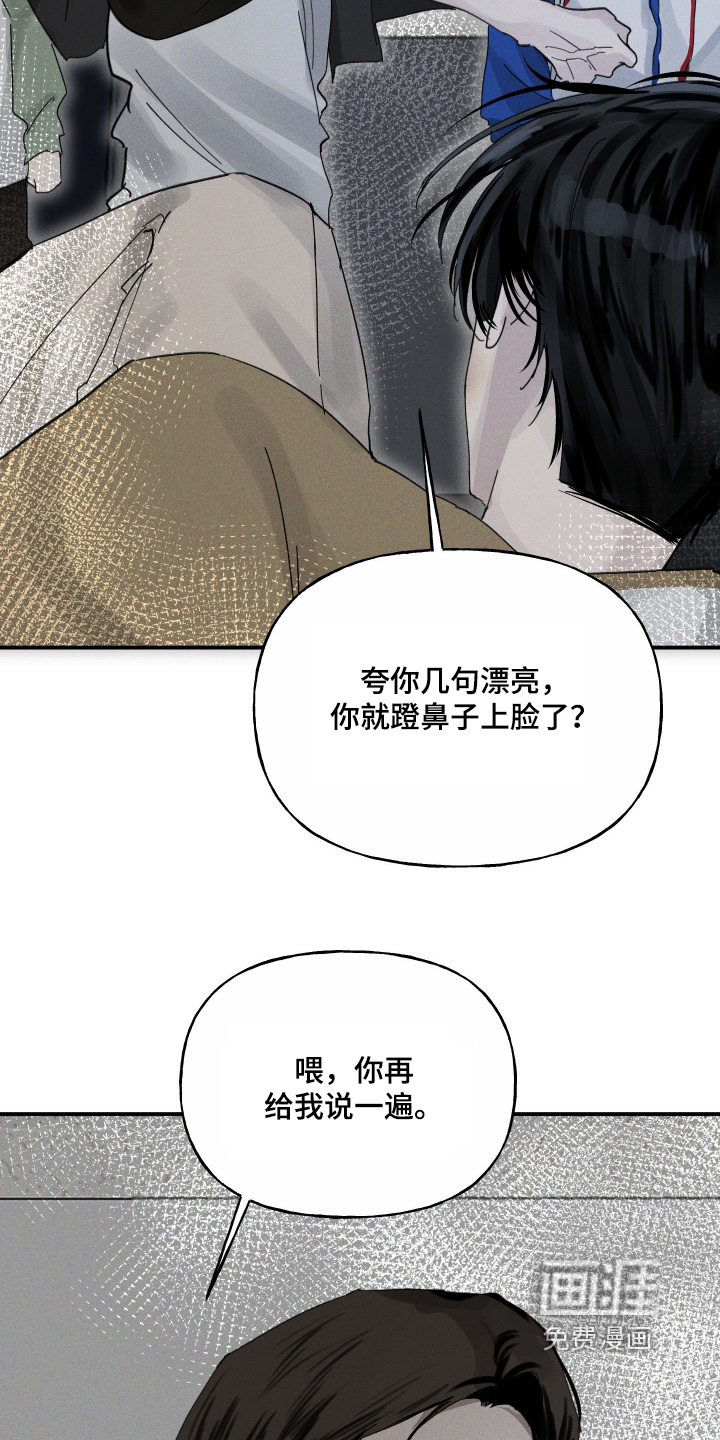 第18话13