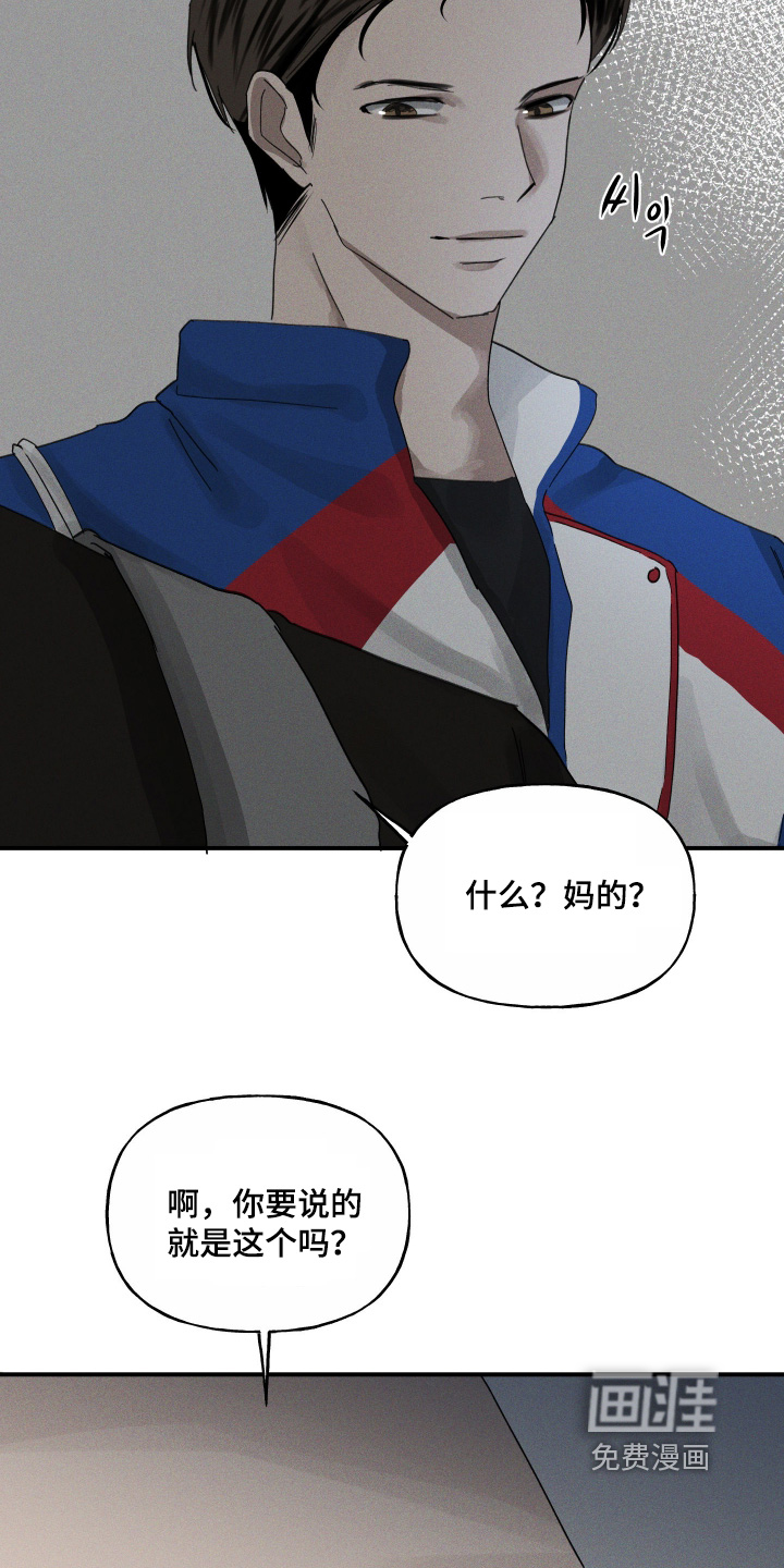 第18话14