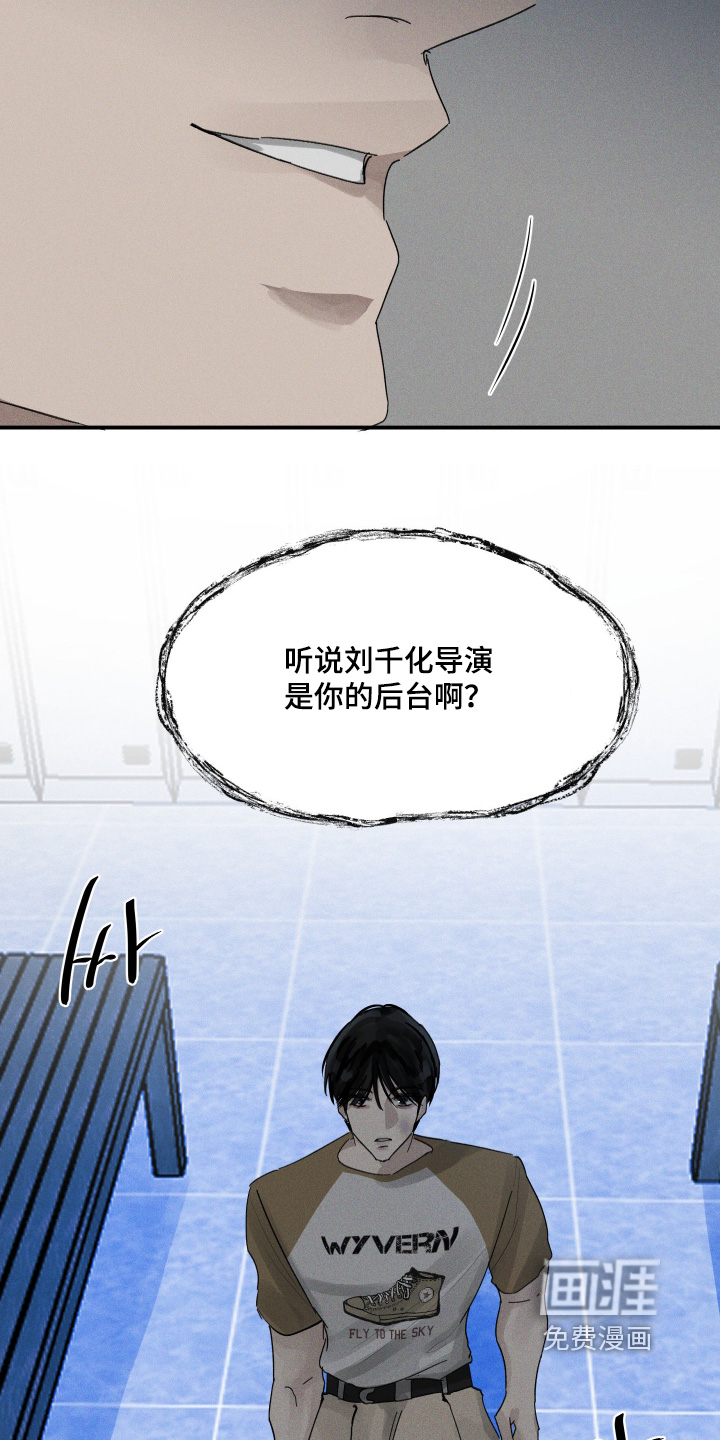 第18话15