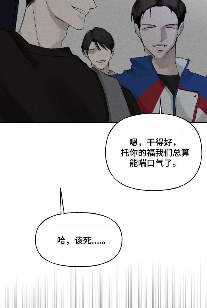 第18话17