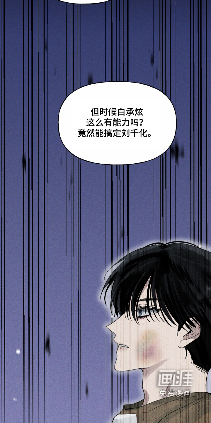 第18话19