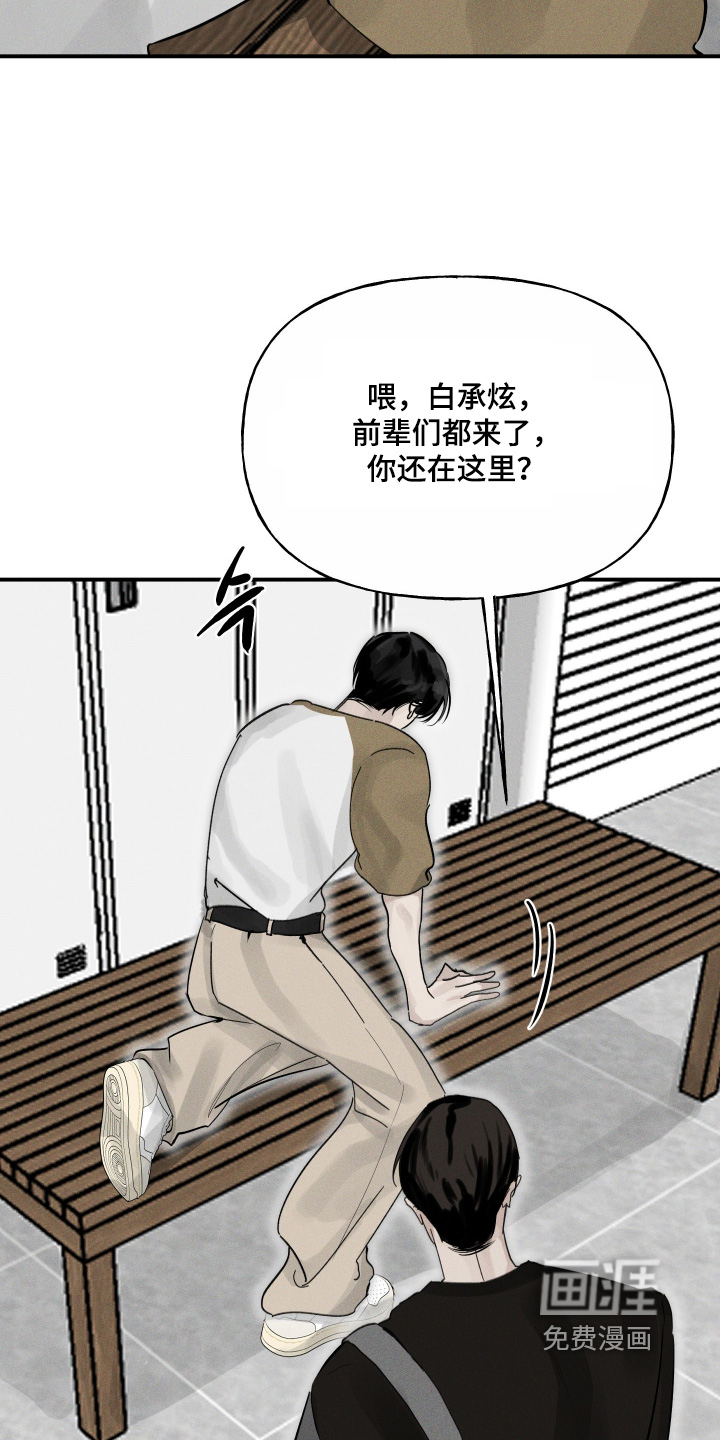 第18话2
