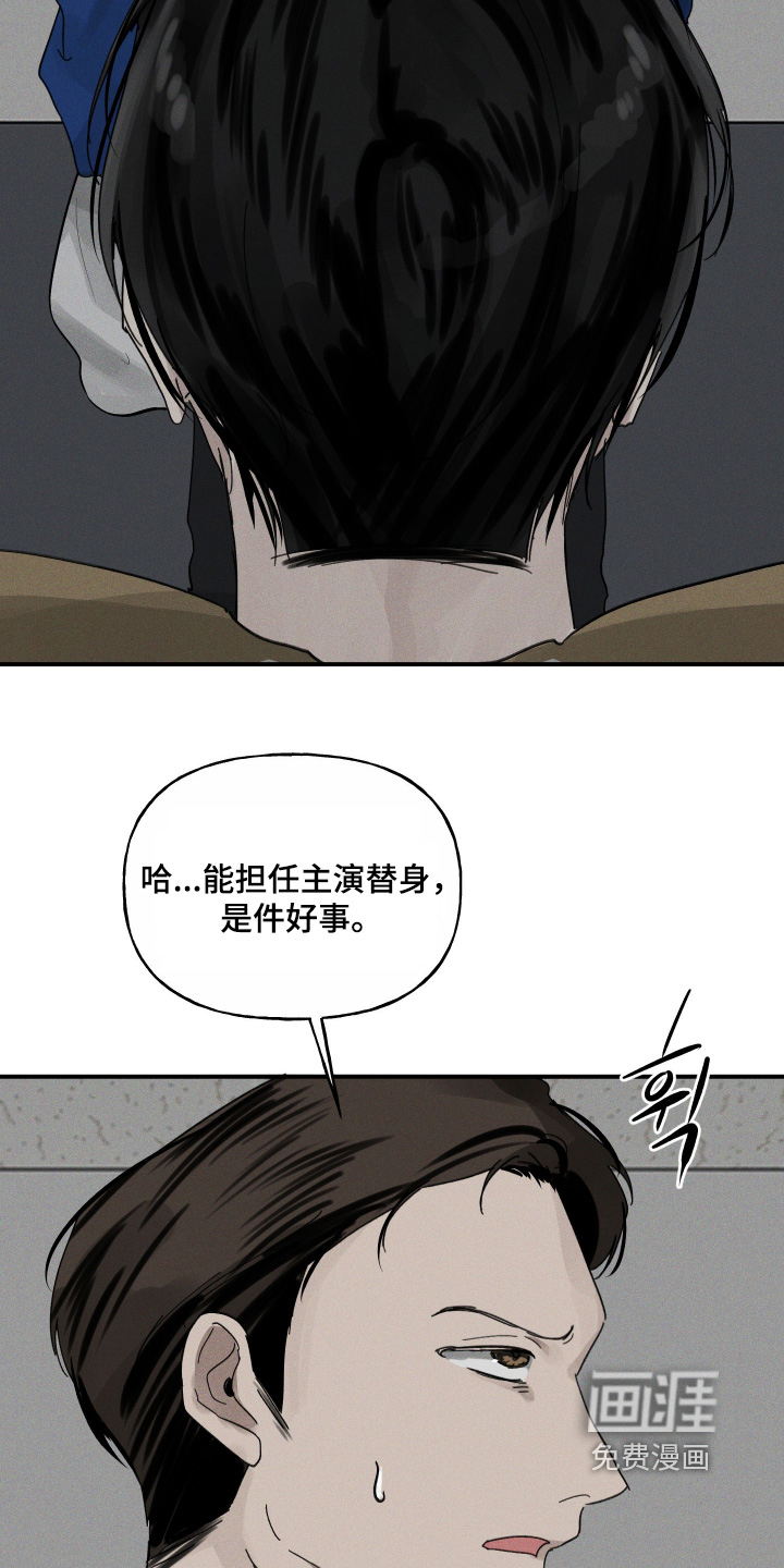 第18话22