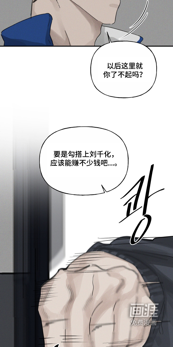 第18话23