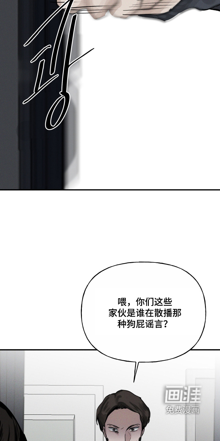 第18话24