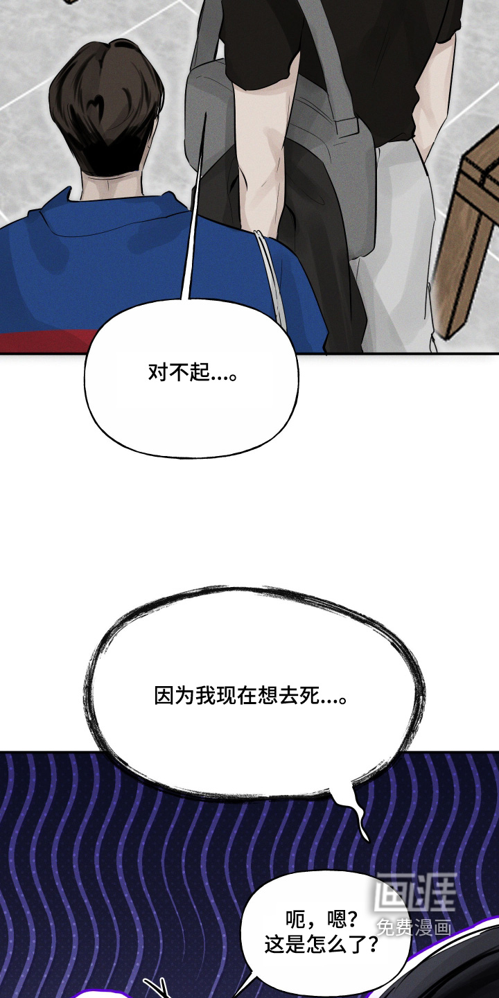 第18话3