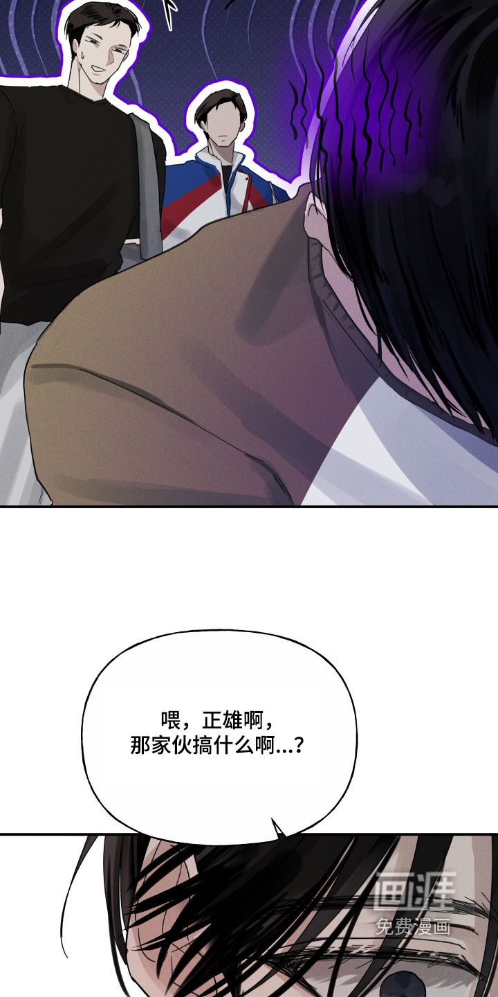 第18话4