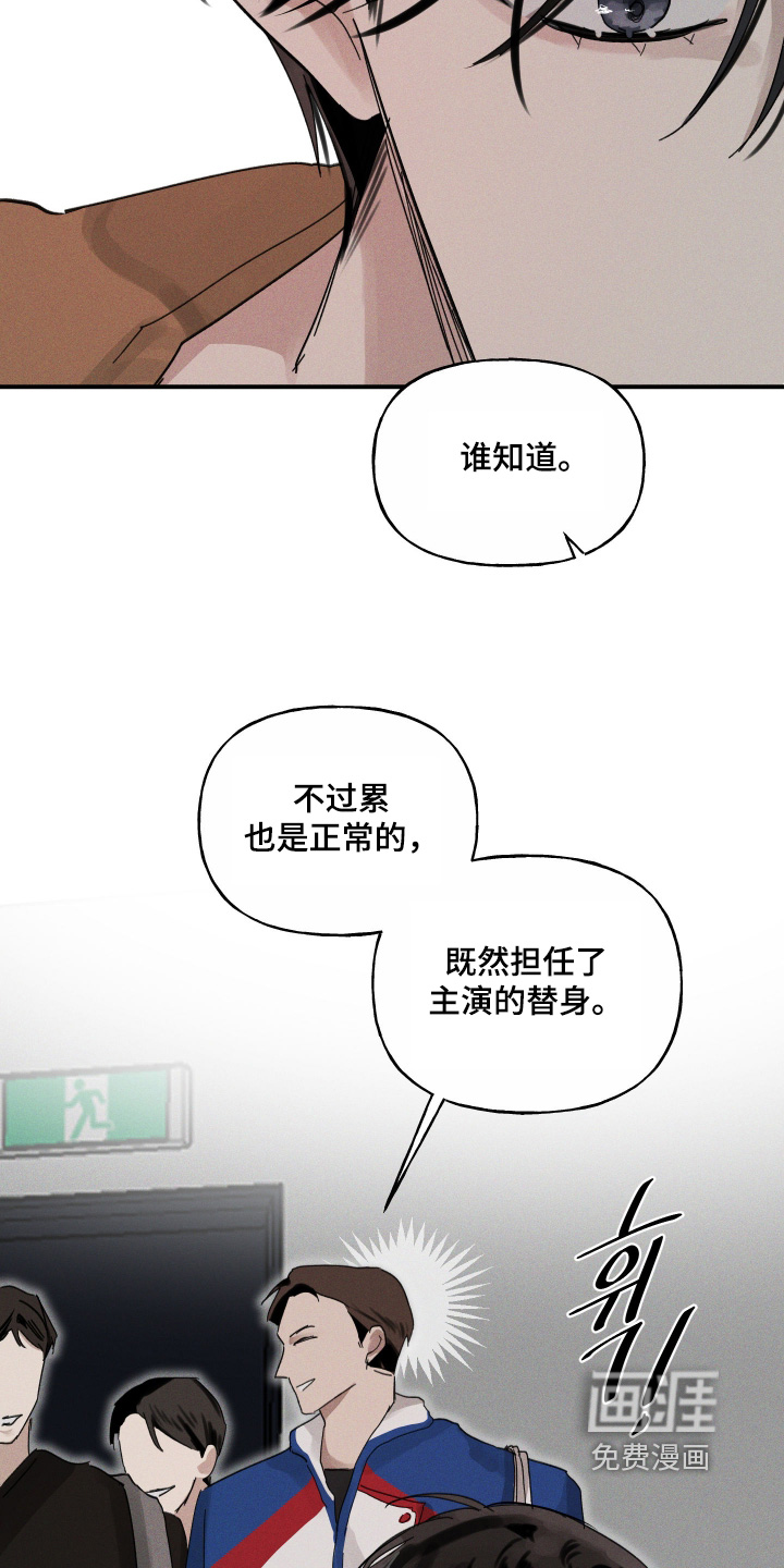 第18话5
