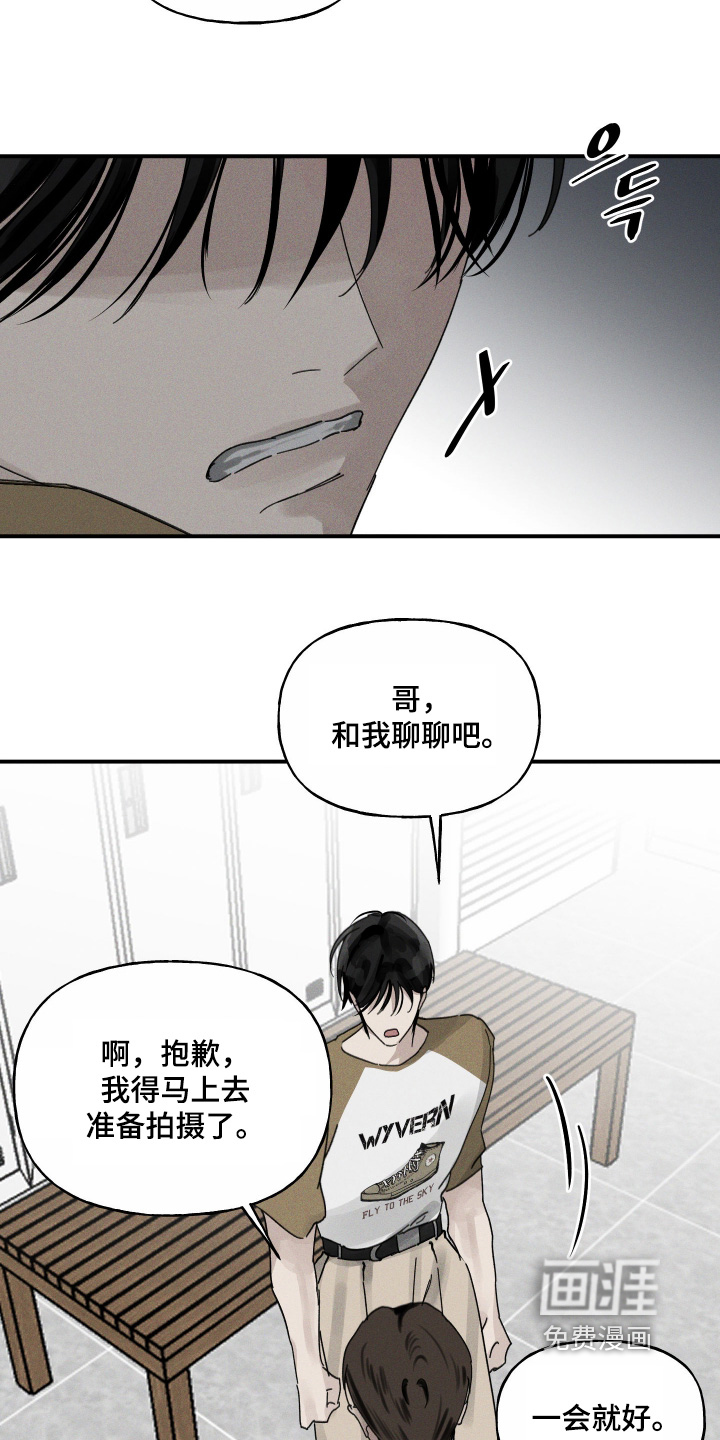 第18话8