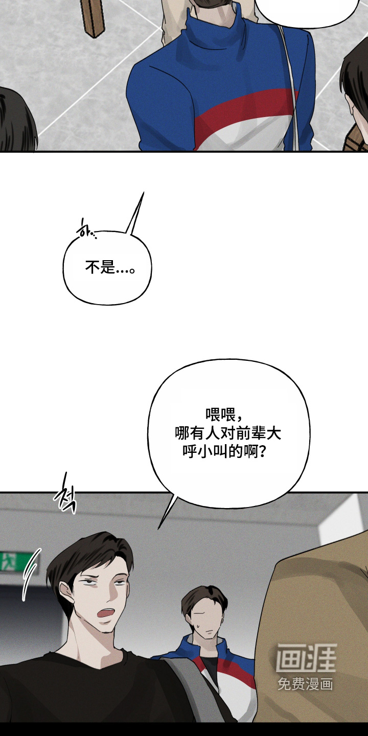 第18话9