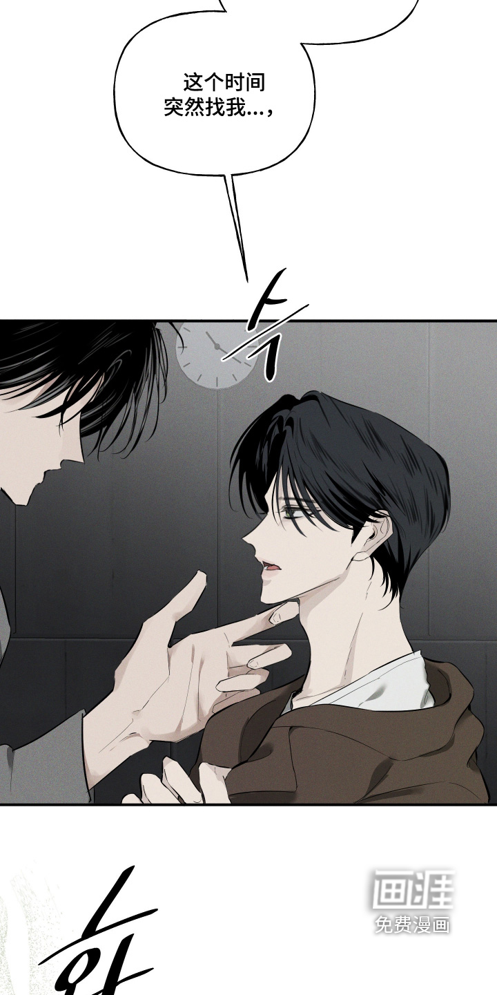 第17话18