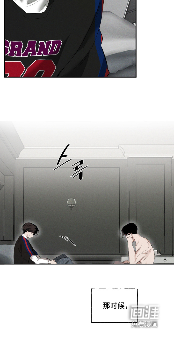 第17话2