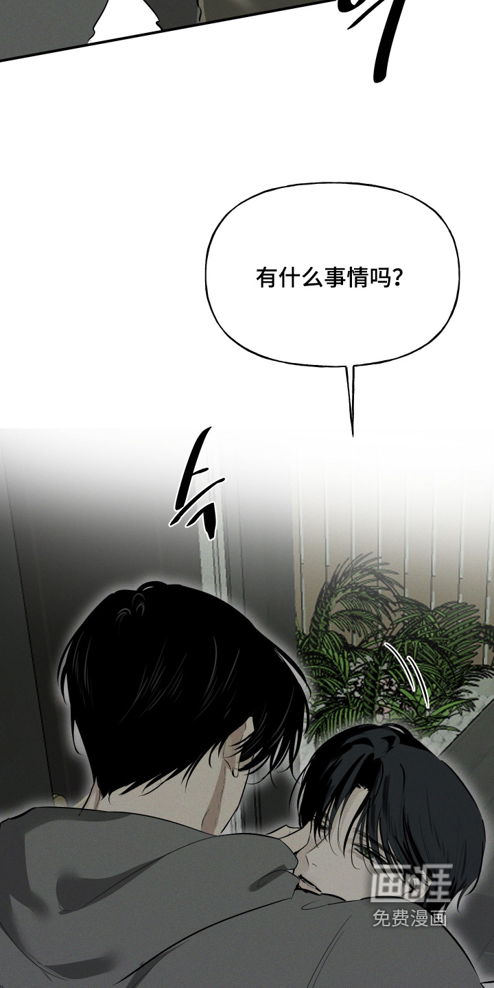 第17话20