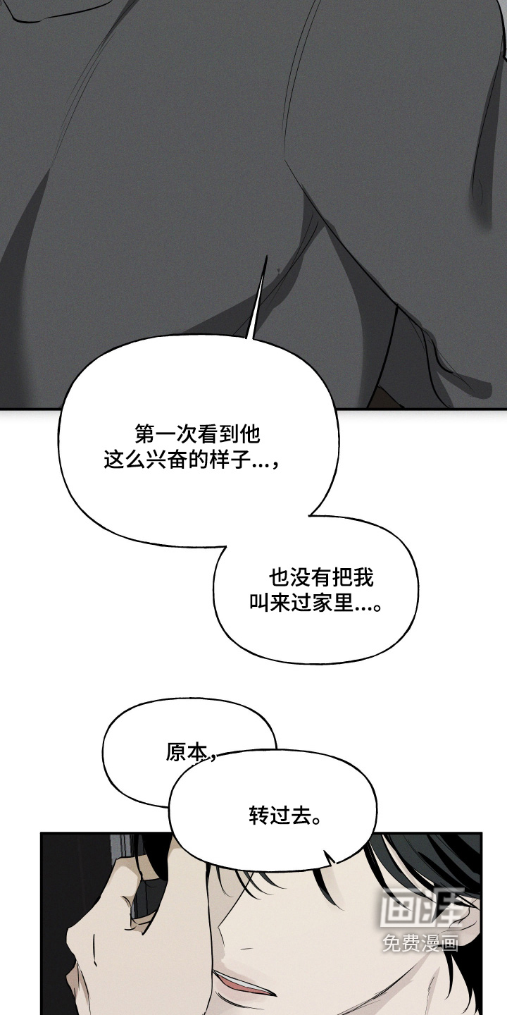 第17话21