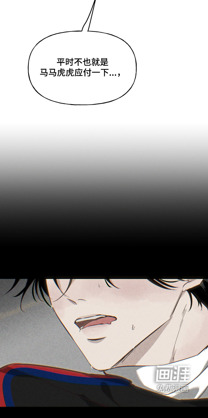第17话25