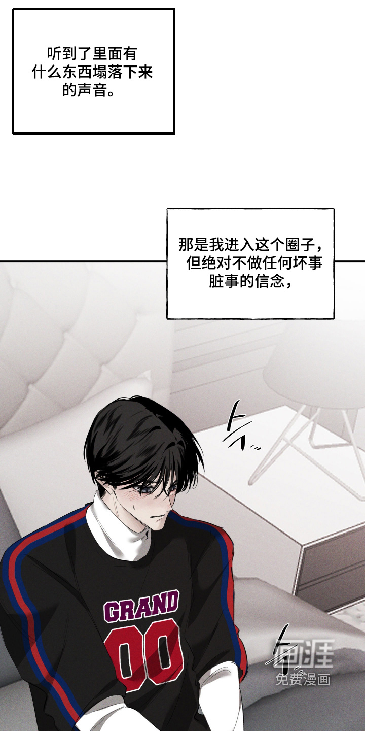 第17话3