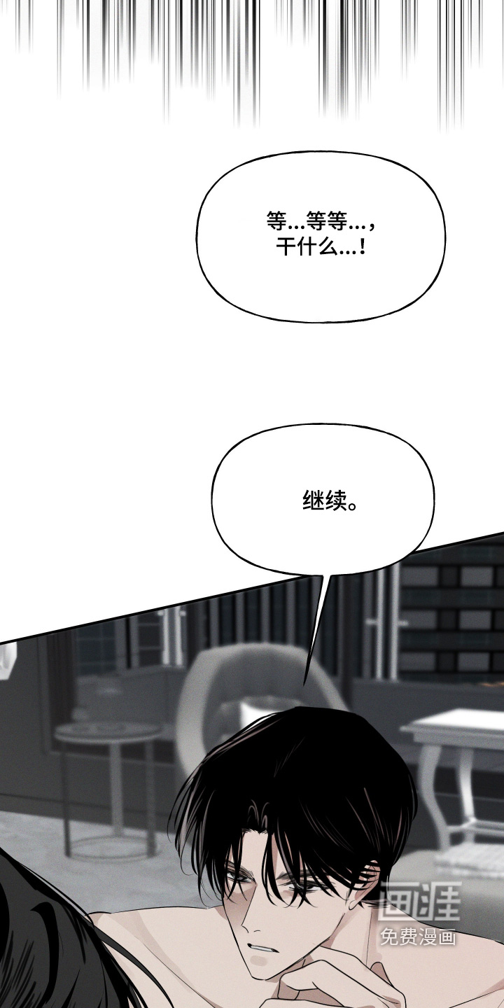 第17话6
