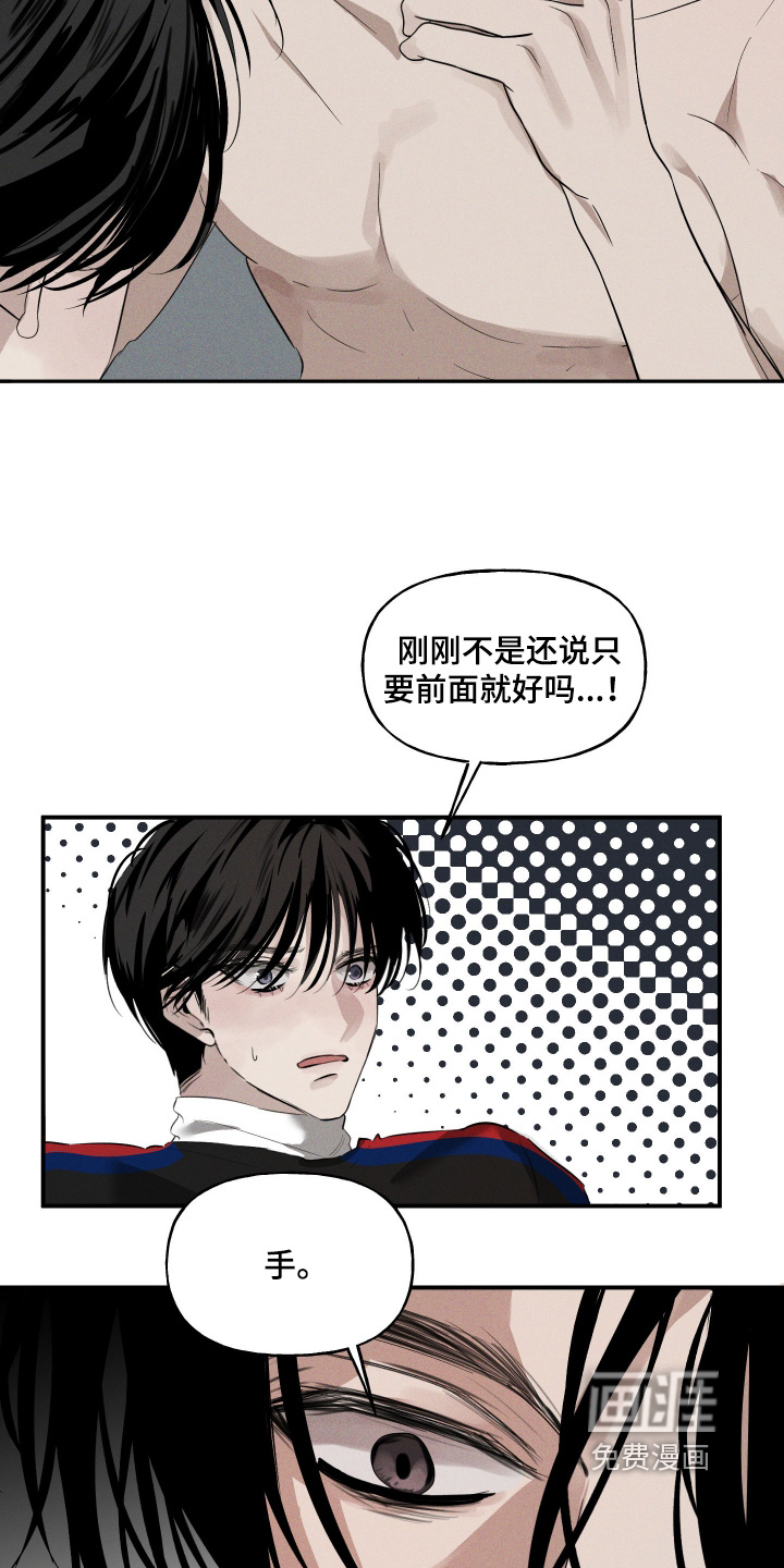 第17话7