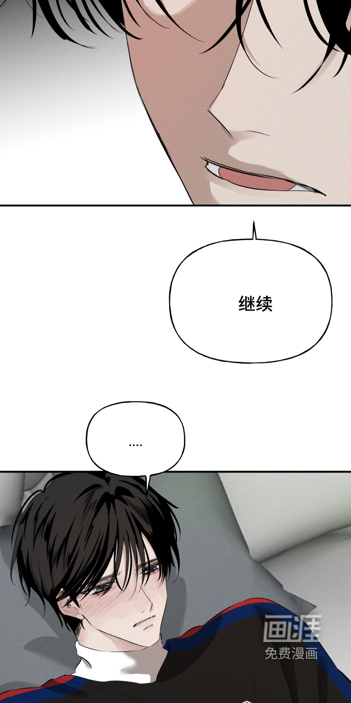 第17话8