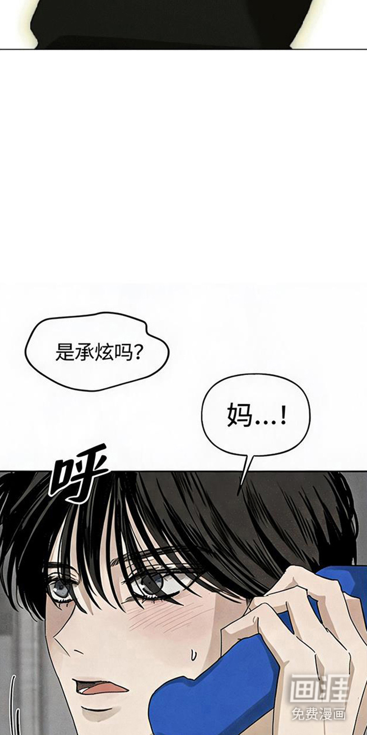 第15话10