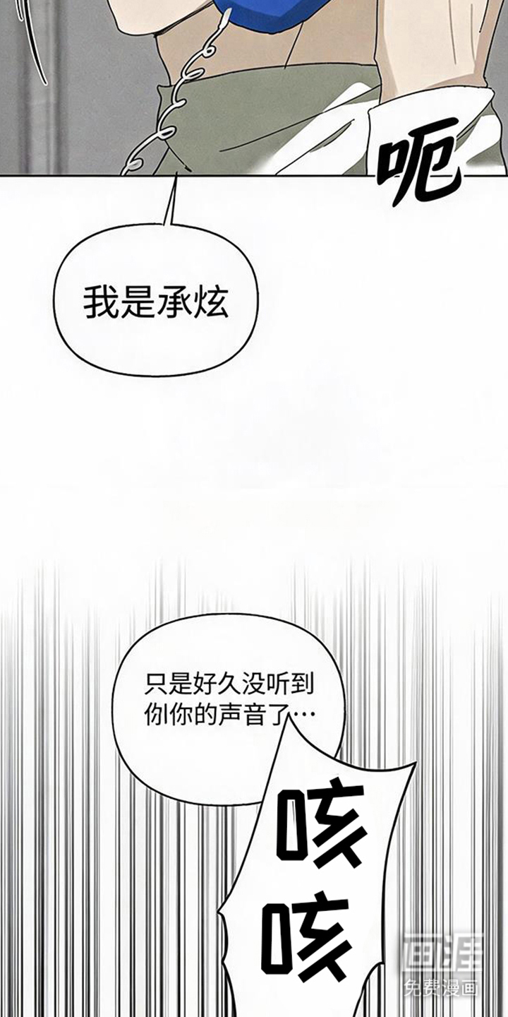 第15话11