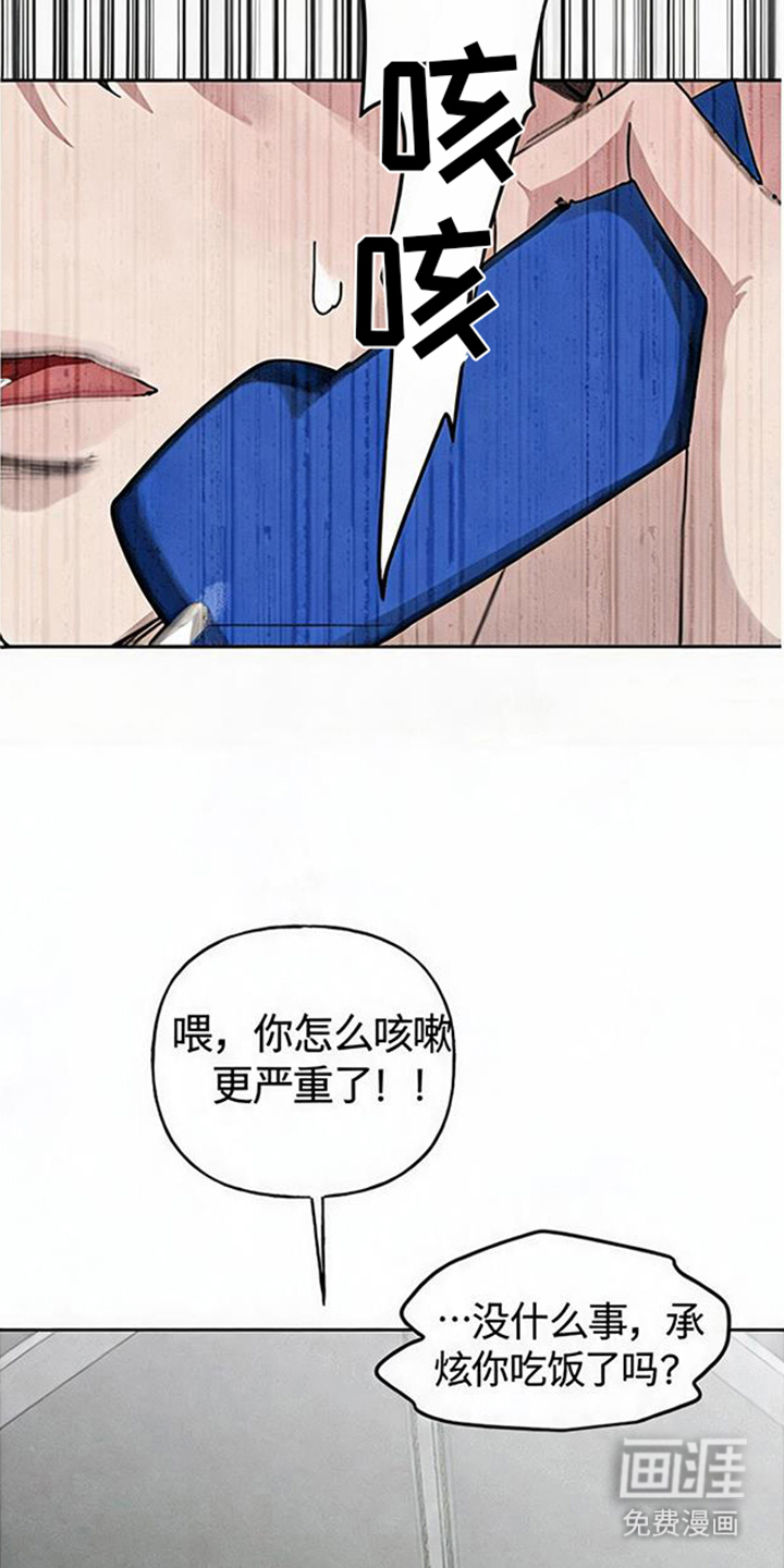 第15话12