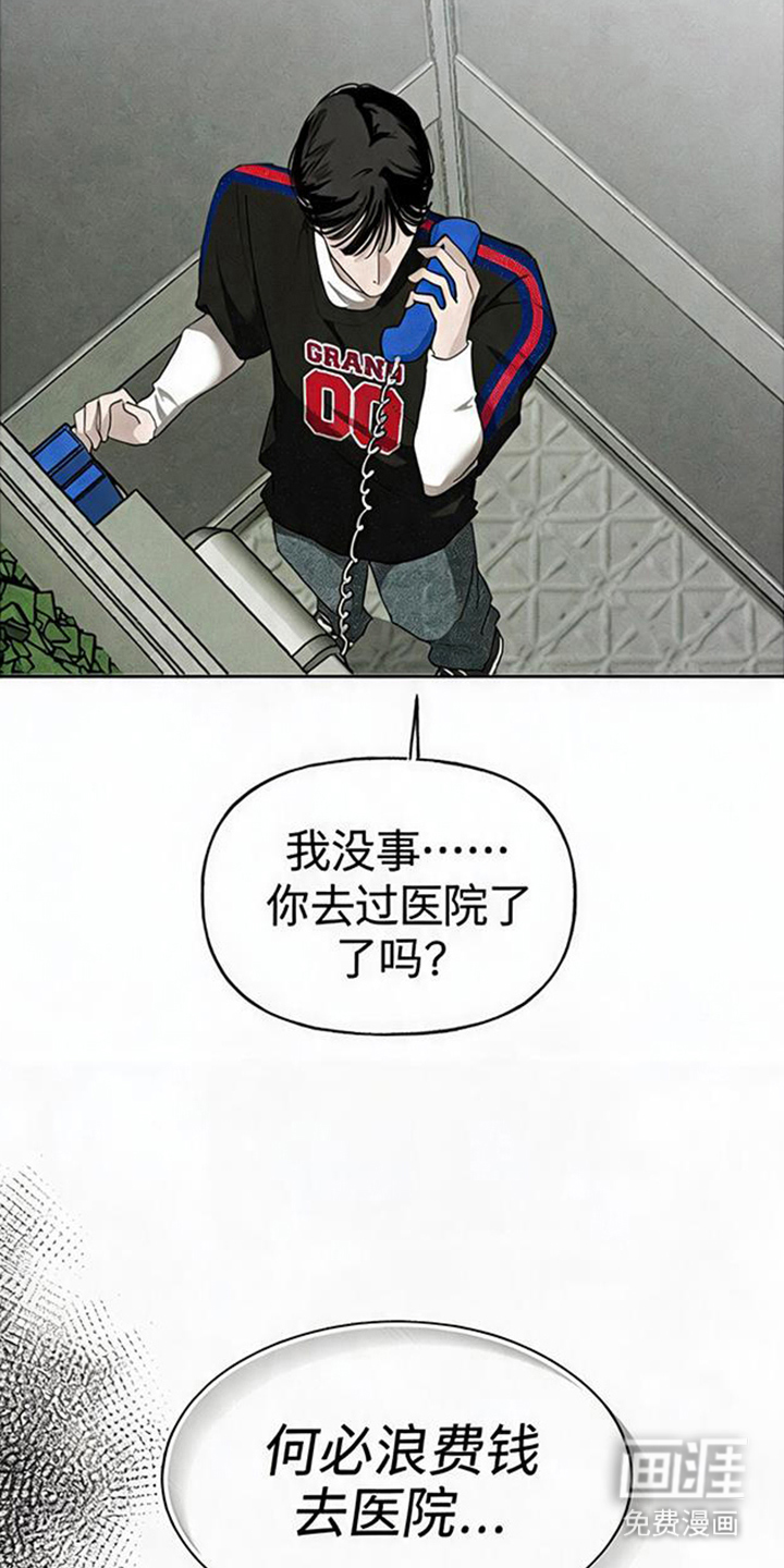 第15话13