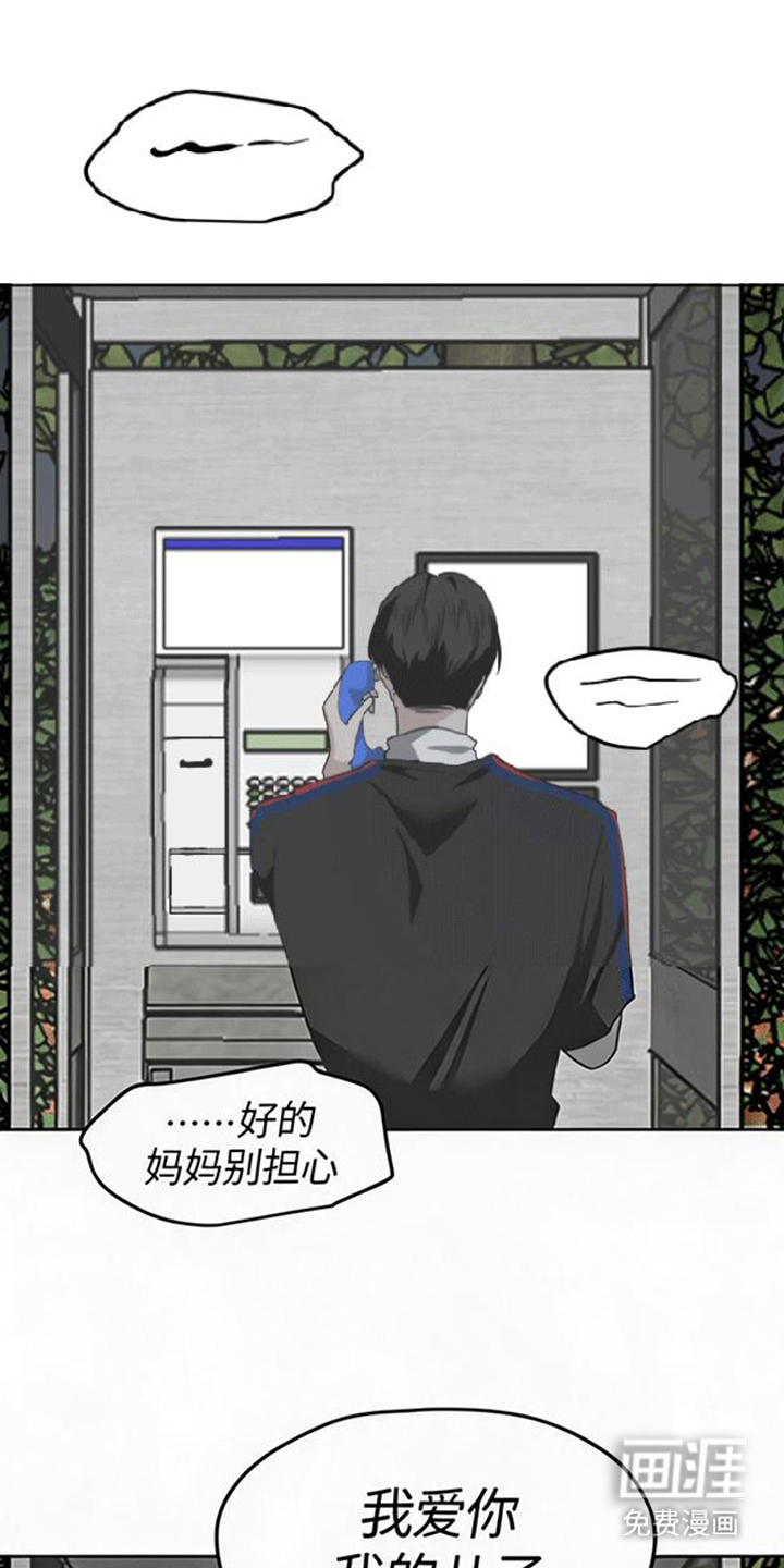 第15话16