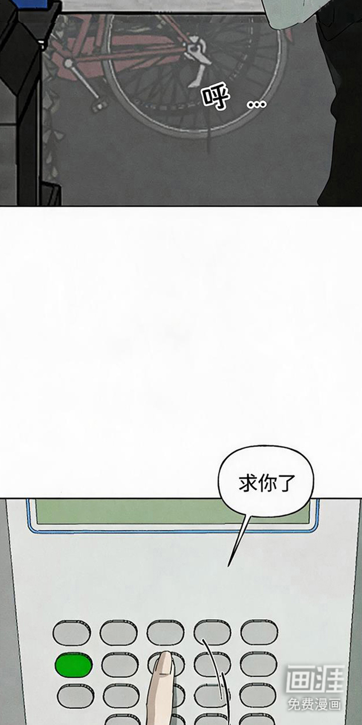 第15话6