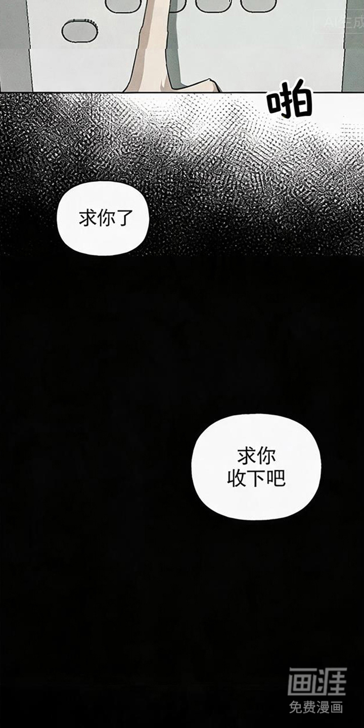第15话7