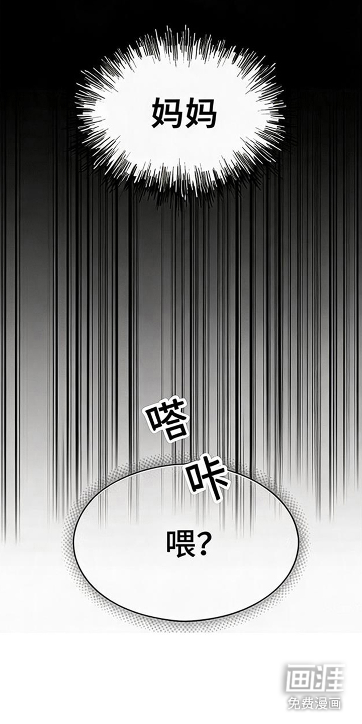 第15话8