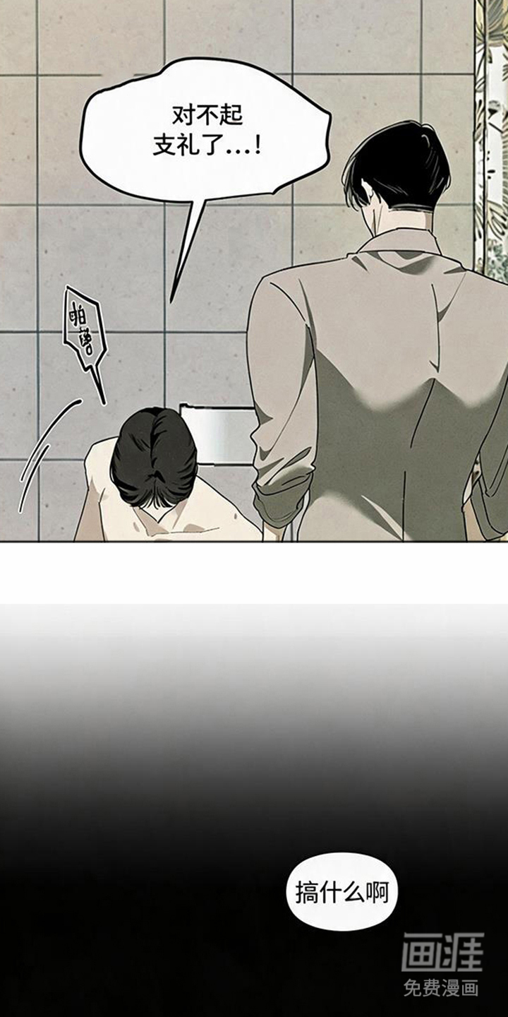 第14话10