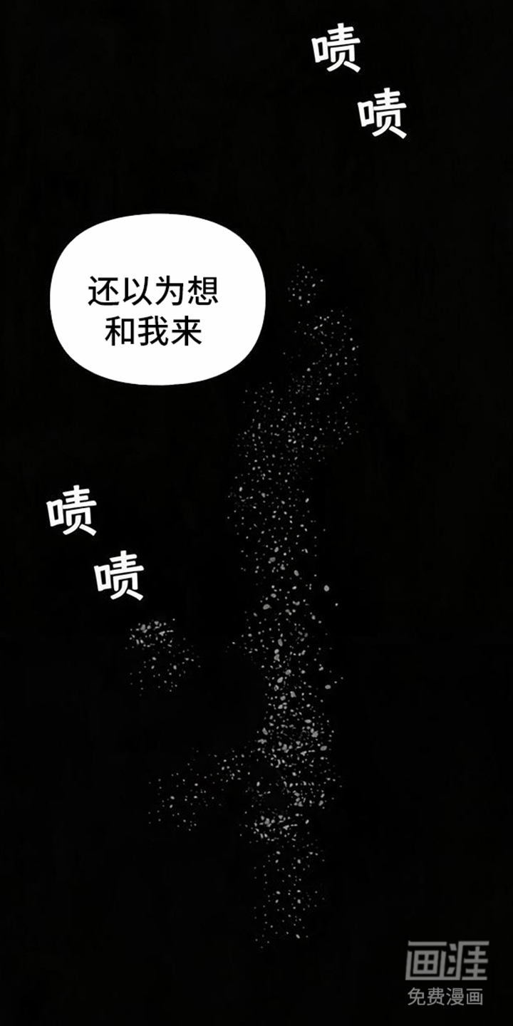 第14话11