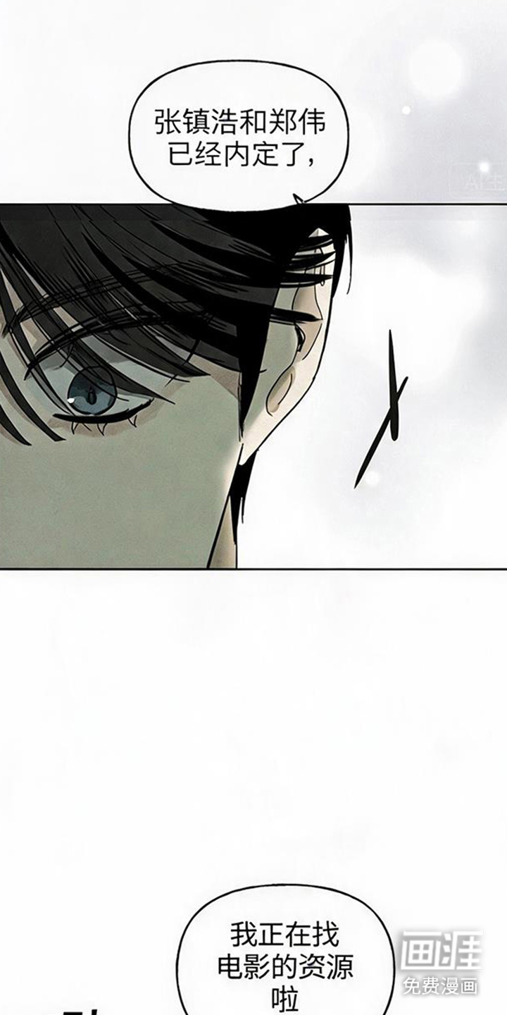 第14话14
